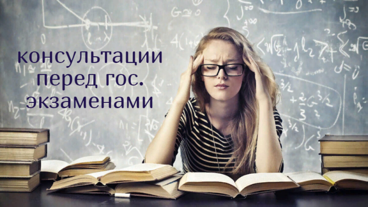 Вниманию студентов ДО!