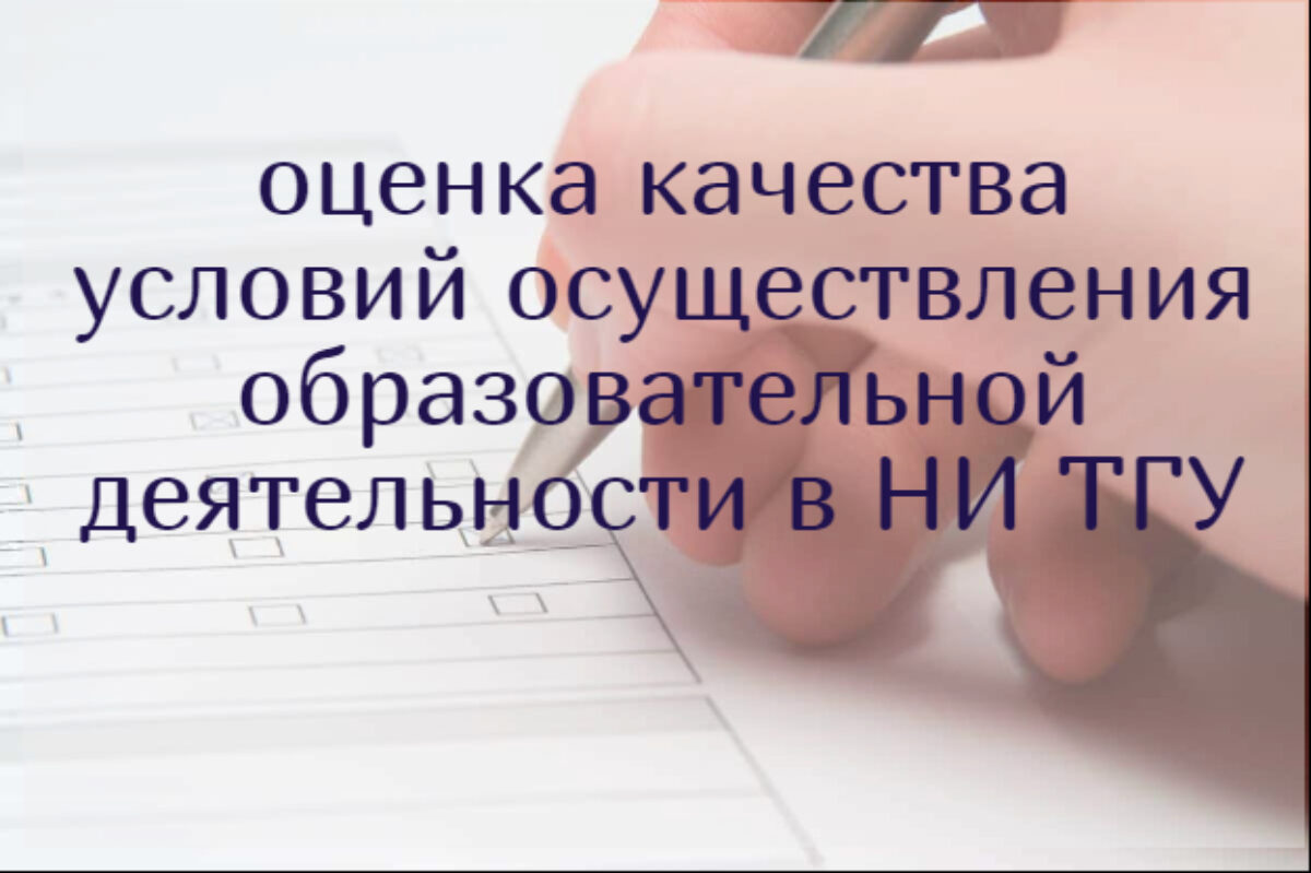 Анкетирование студентов.