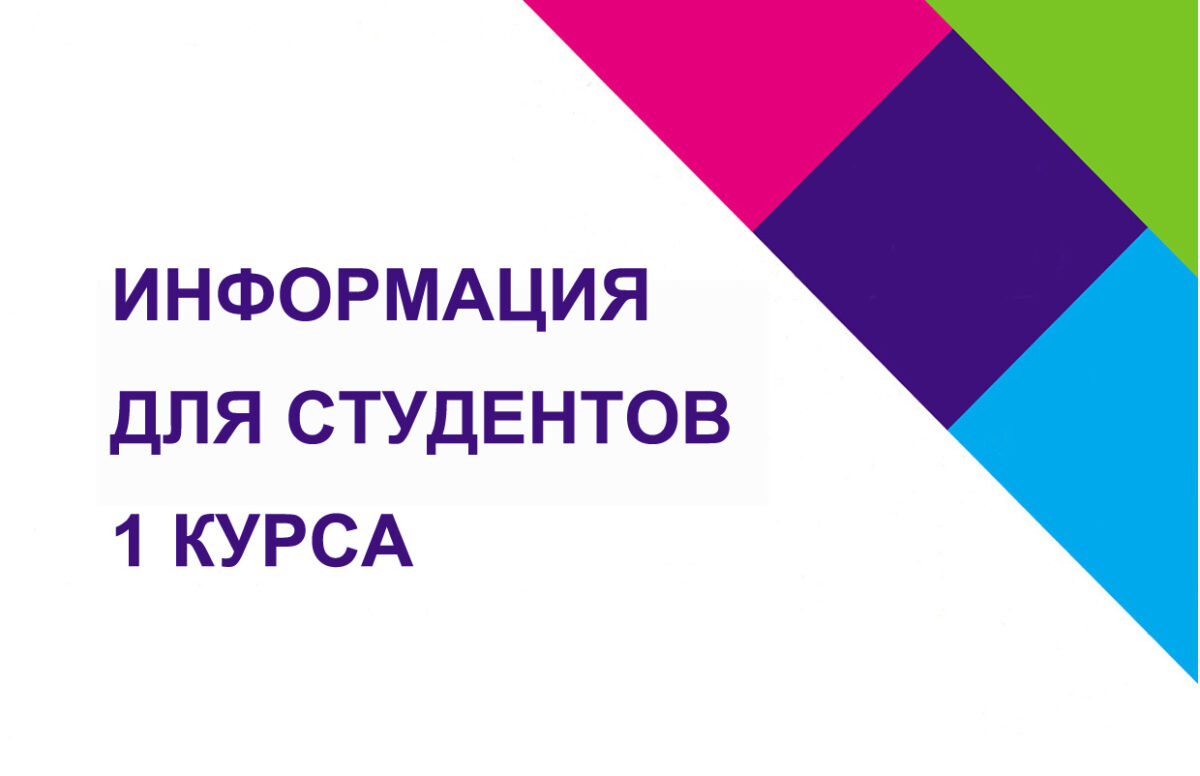Временные пропуска.
