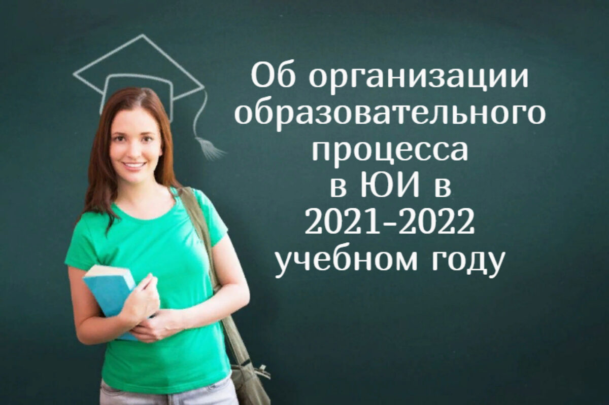 Внимание! Важно!