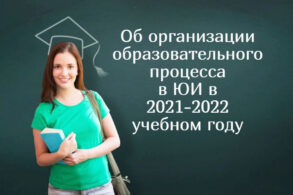 Внимание! Важно!