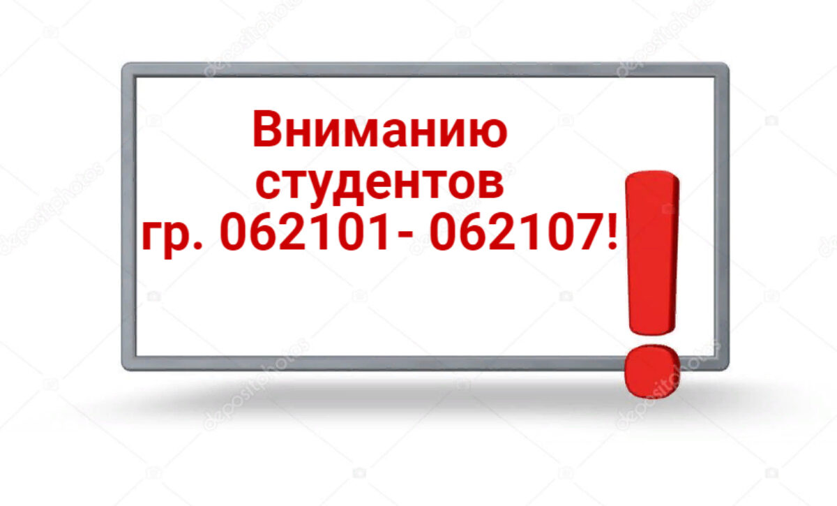 Лекции!