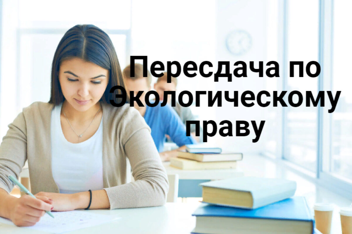 Внимание!