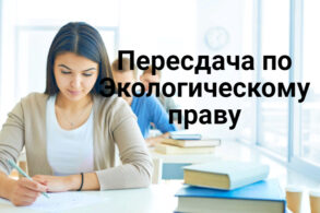Внимание!