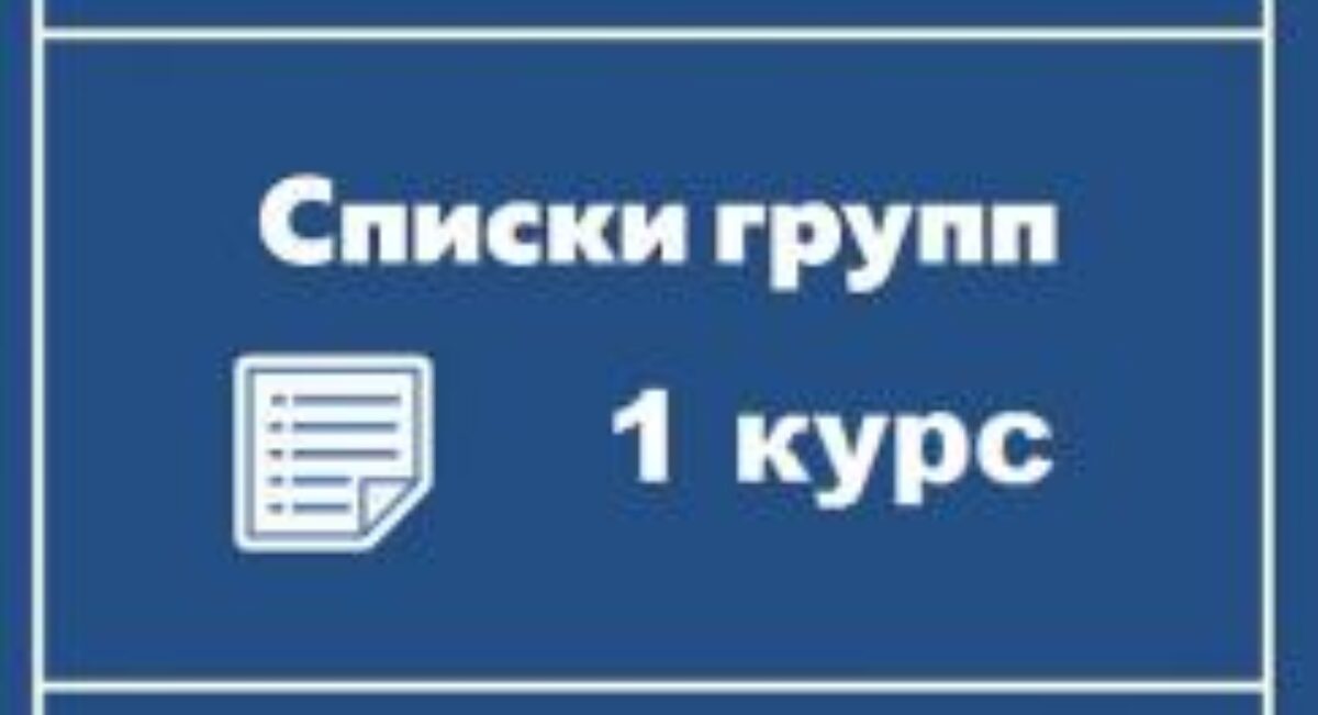 Специалитет ДО.