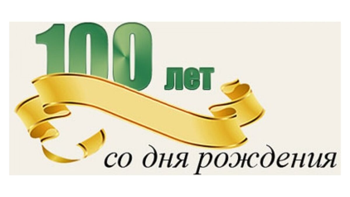 Виктор Нифонтович Щеглов