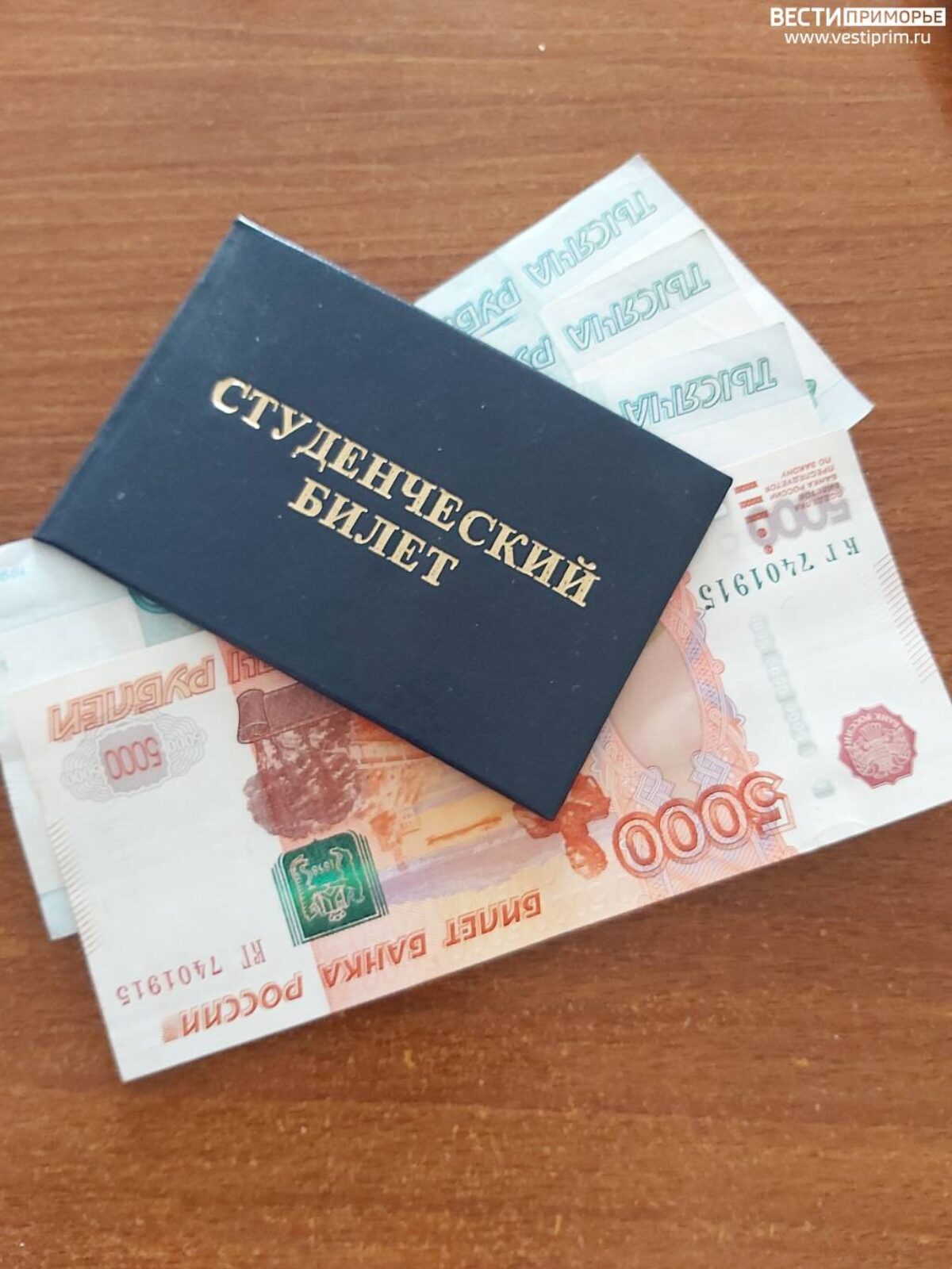 Материальная помощь.