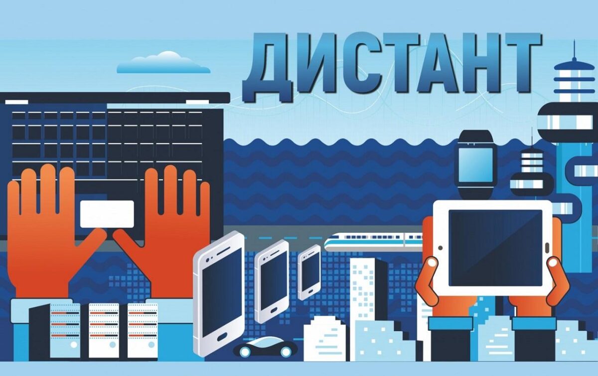 Внимание!