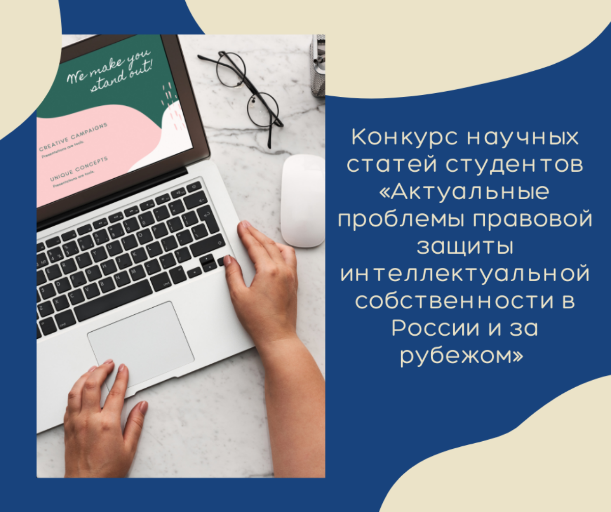 Уважаемые студенты юридического института ТГУ!