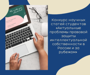 Уважаемые студенты юридического института ТГУ!