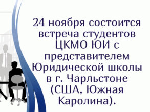 Примите участие!