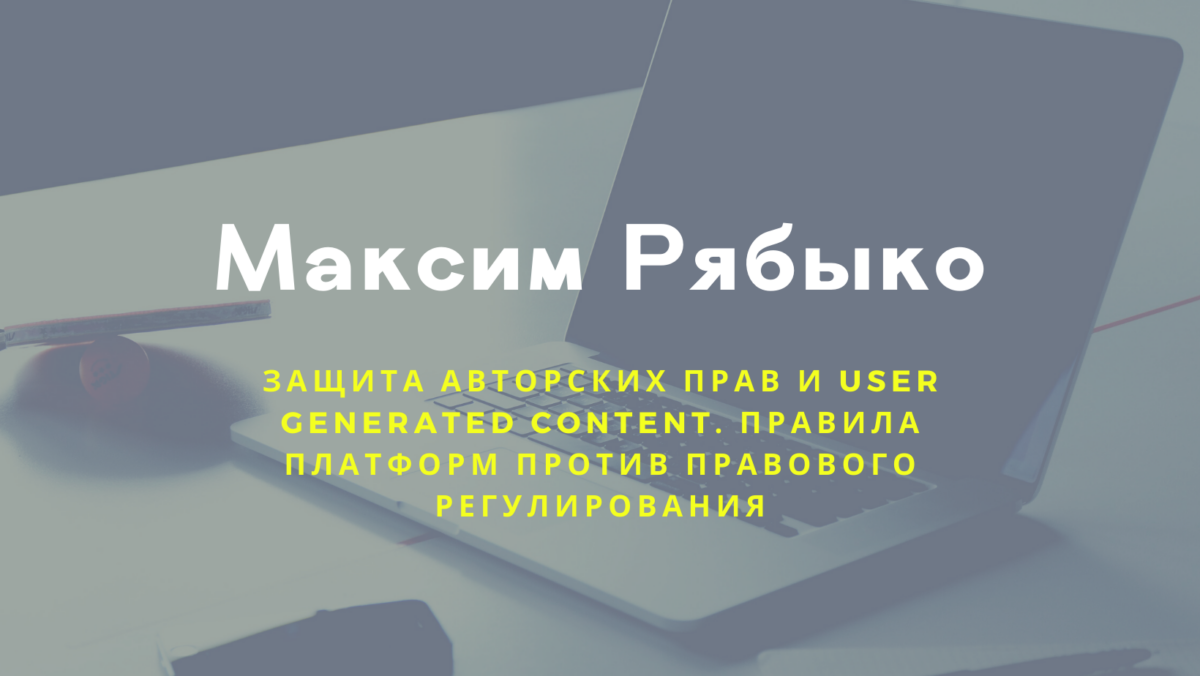 Открытая лекция!
