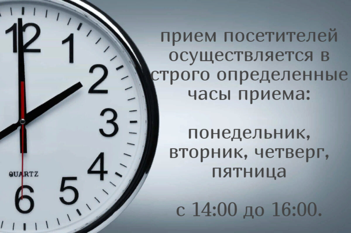 Внимание!