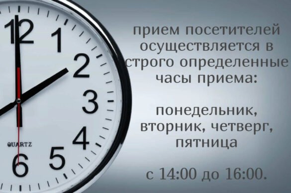 Внимание!