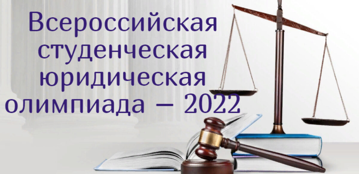 Примите участие!