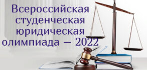 Примите участие!
