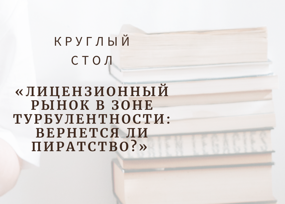 Примите участие!