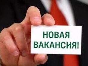 Администрация Томской области.