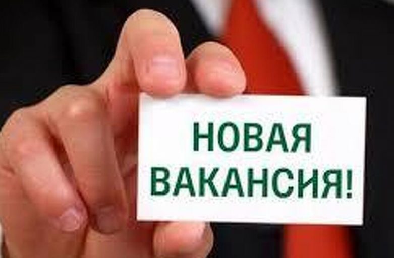 Администрация Томской области.