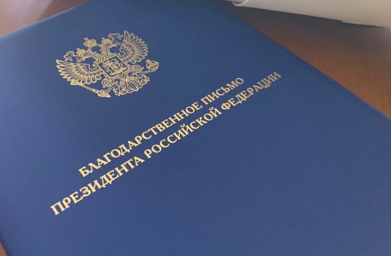 Поздравляем!