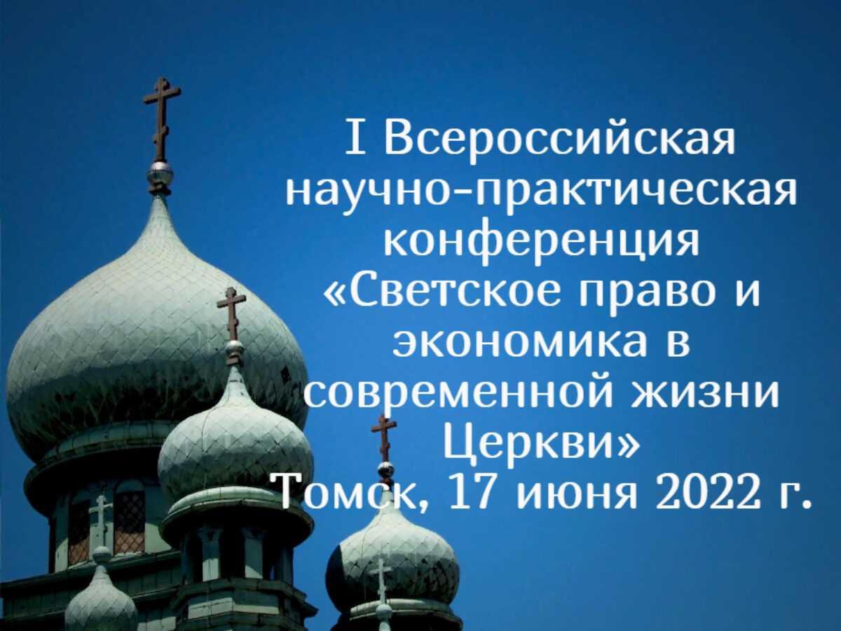 Примите участие!