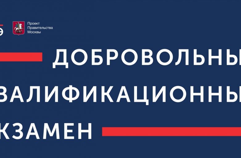 Приглашаем к участию!