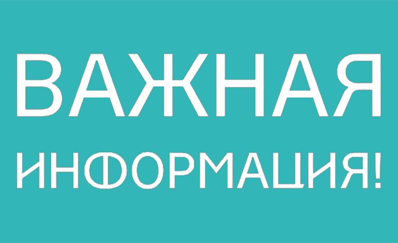 Вниманию студентов 2 и 3 курсов!