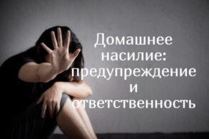Конференция.