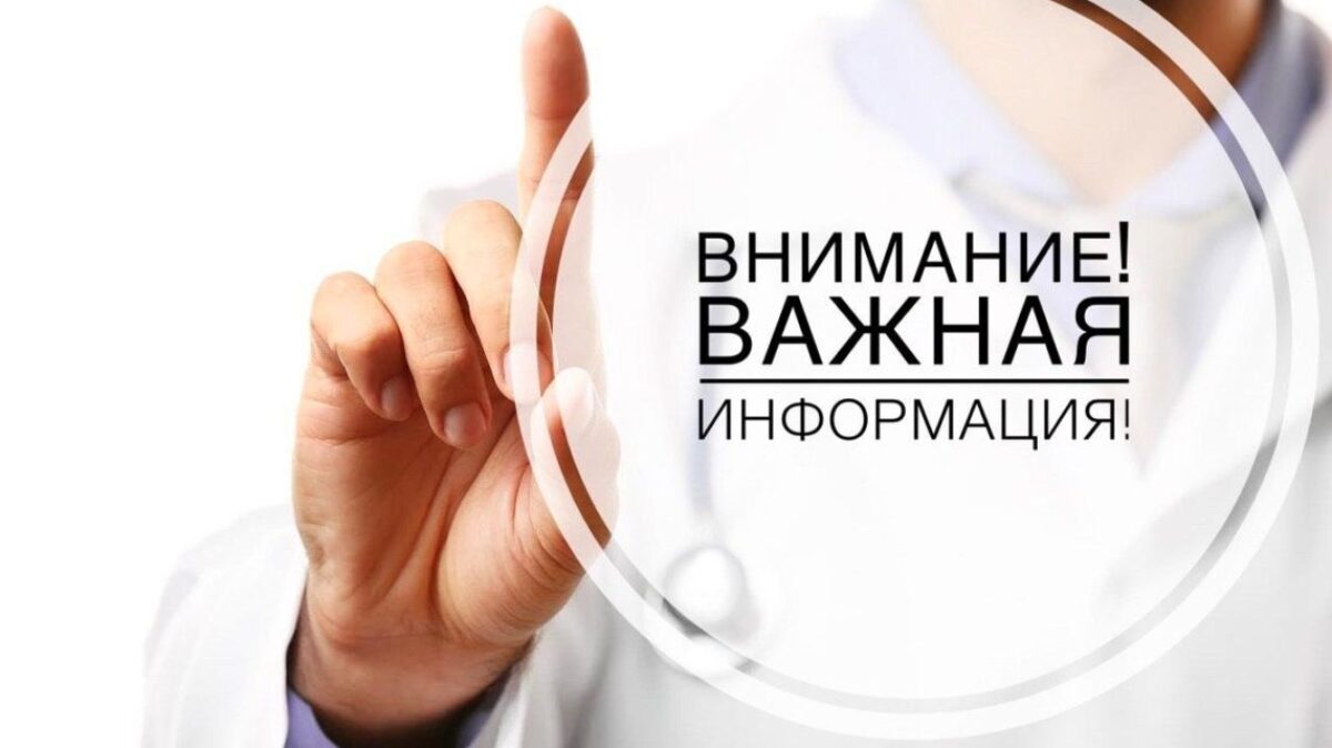 Вниманию студентов 1-4 курсов