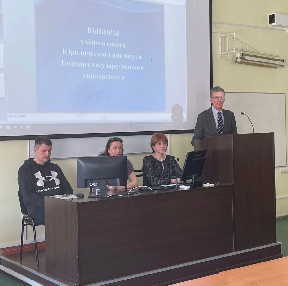 Выборы Ученого совета Юридического института ТГУ