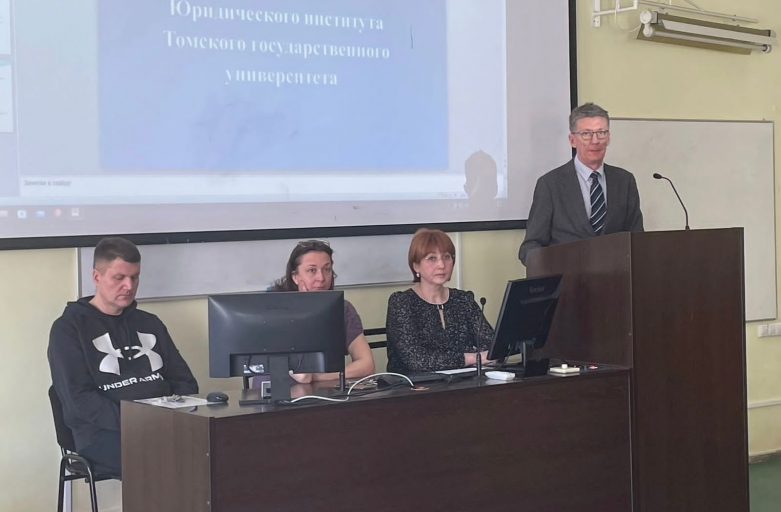Выборы Ученого совета Юридического института ТГУ