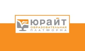 Тотальный экзамен!
