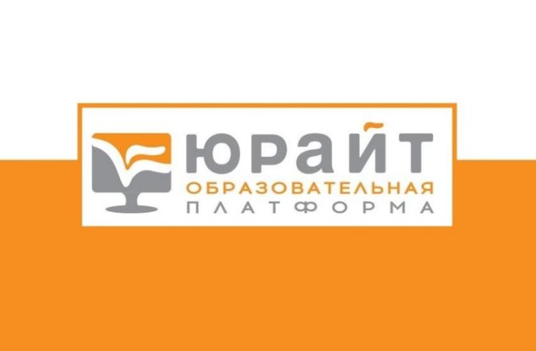 Тотальный экзамен!