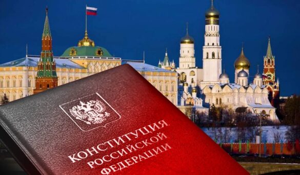 VIII Всероссийский тест на знание Конституции РФ