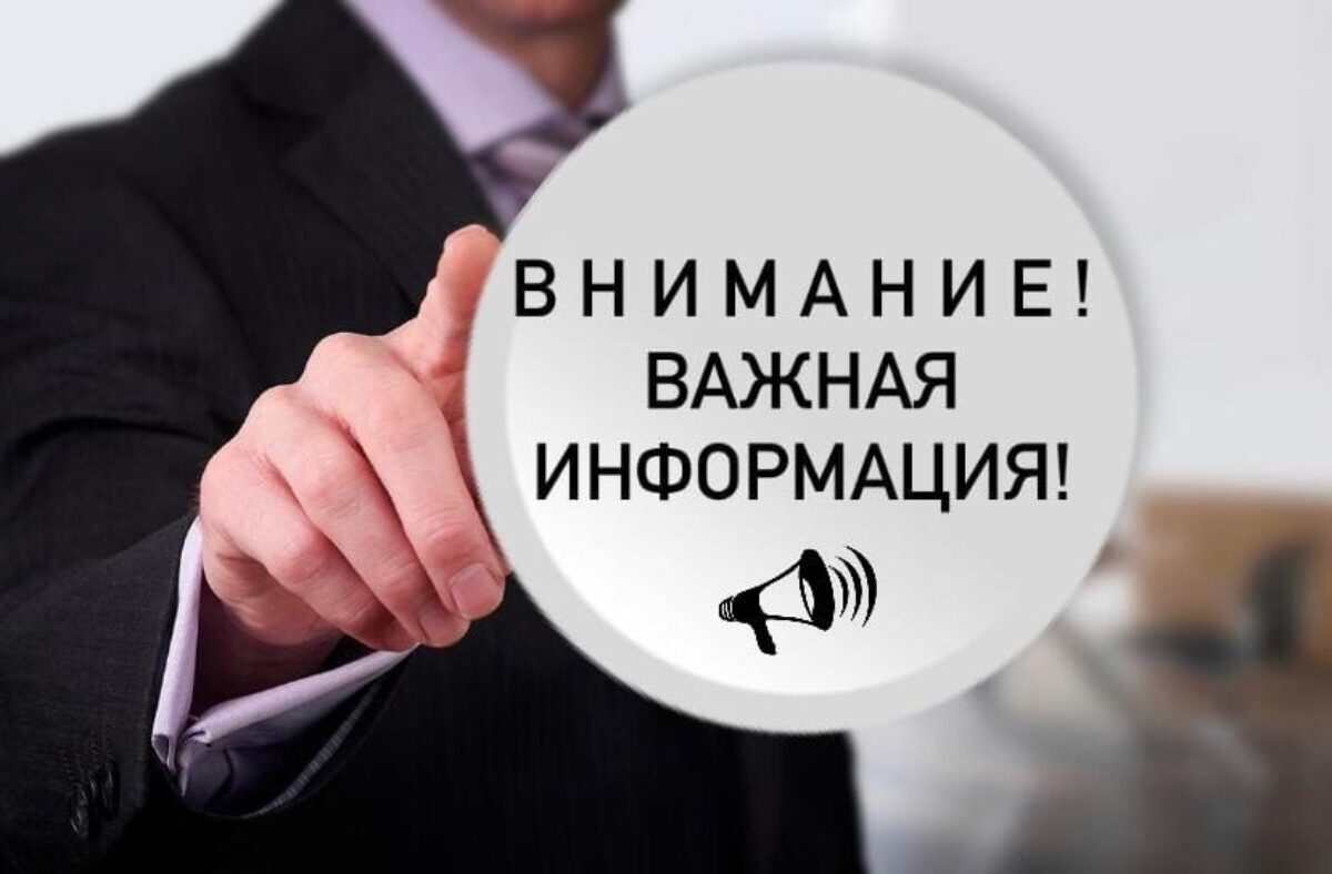 Вниманию студентов 2 и 3 курсов! Практика! Организационные собрания!