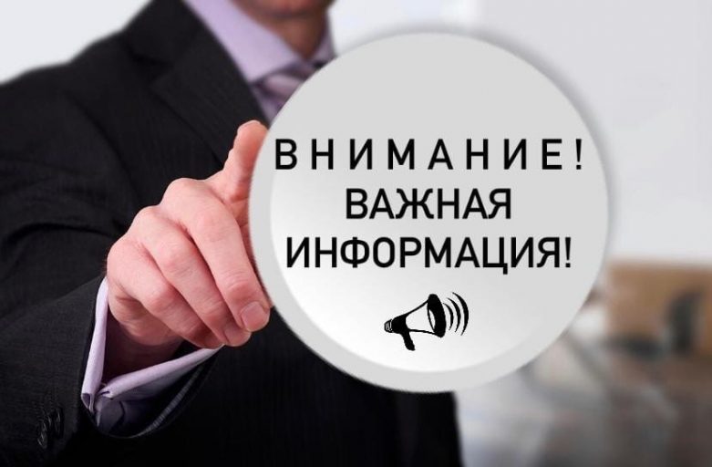 Вниманию студентов 2 и 3 курсов! Практика! Организационные собрания!