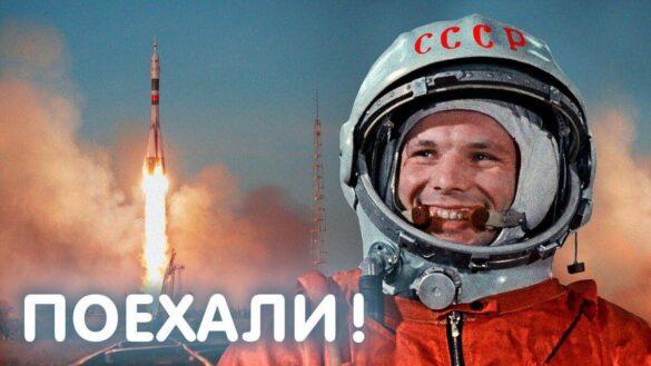 Всероссийский космический диктант!