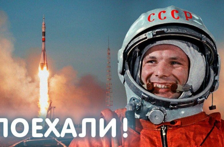 Всероссийский космический диктант!